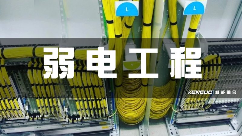 数据中心建设全流程拆解：从选址到交付的七个关键节点