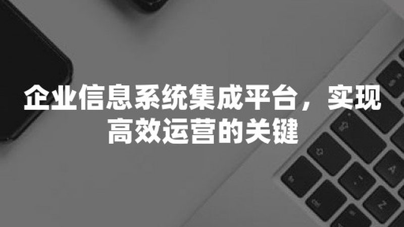 智慧城市污水监测设备怎么选