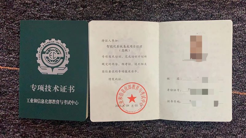 指挥中心模块化机房安装，关键步骤解析