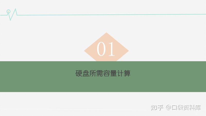 中小型机房建设：关键要素与方案解析
