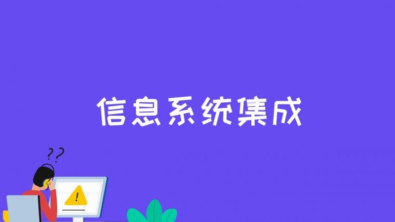 模块化机房：应急指挥中心的心脏，如何选对参数？**