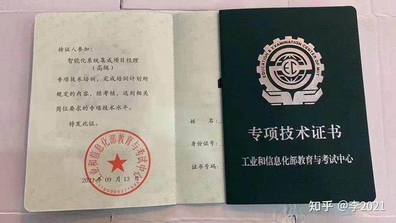 监控集成落地的五个关键步骤拆解