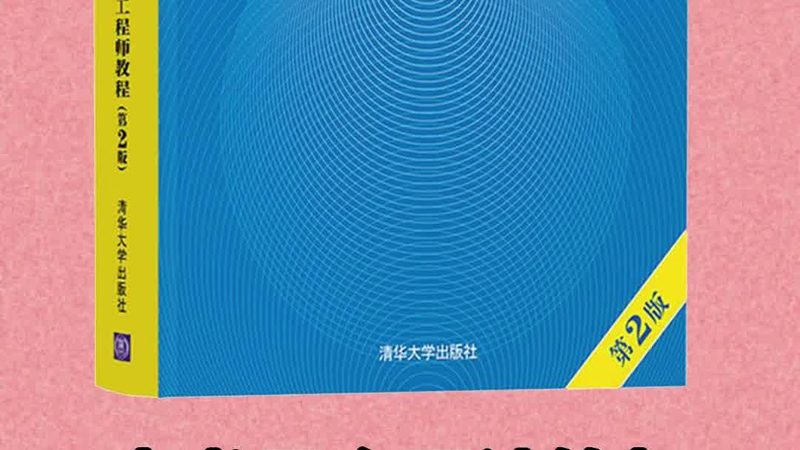 信息化项目分项报价明细表：报价软件的选型要点与技巧