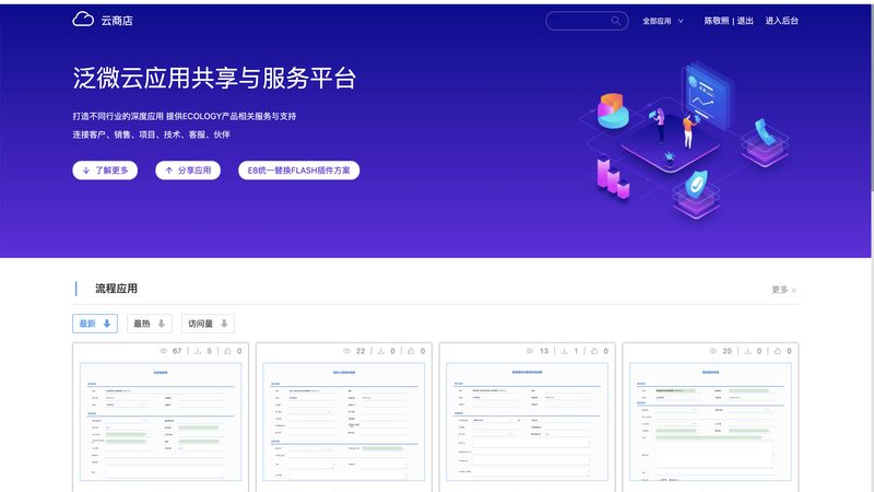智慧园区项目采购报价单：揭秘背后的考量因素
