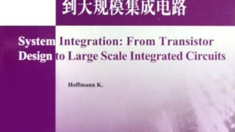智慧社区弱电工程：方案报价背后的考量因素