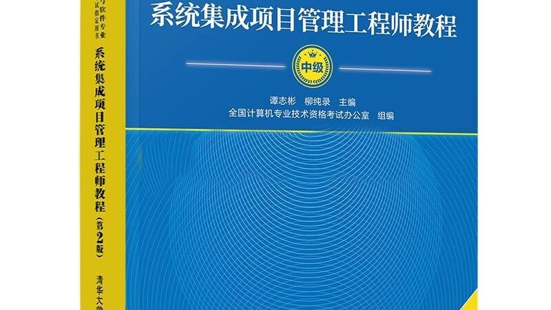 数据中心建设：揭秘优质技术方案供应商的甄选之道**
