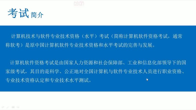 系统集成商与工程商：优缺点解析
